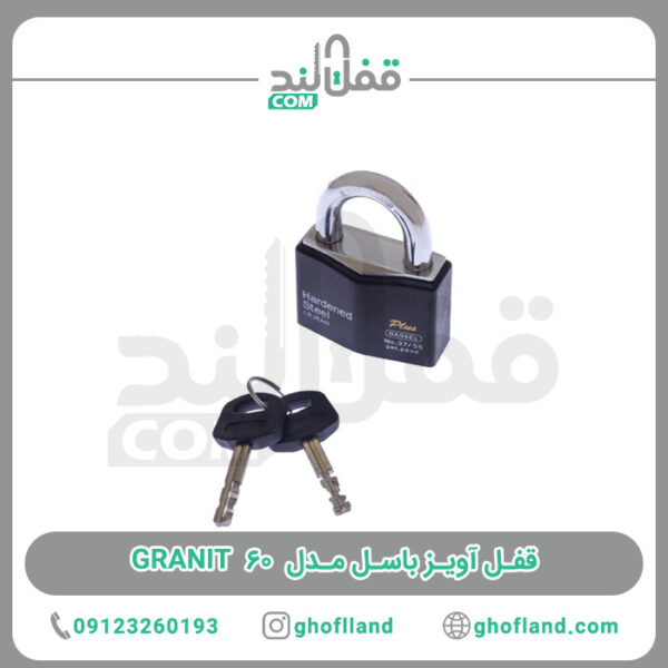 قفل آویز باسل مدل GRANIT 60